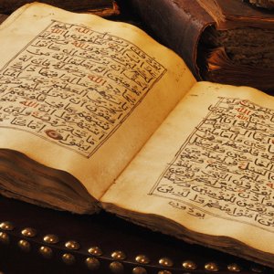 Kuran-ı Kerimde hangisi üzerine yemin edilmemiştir?